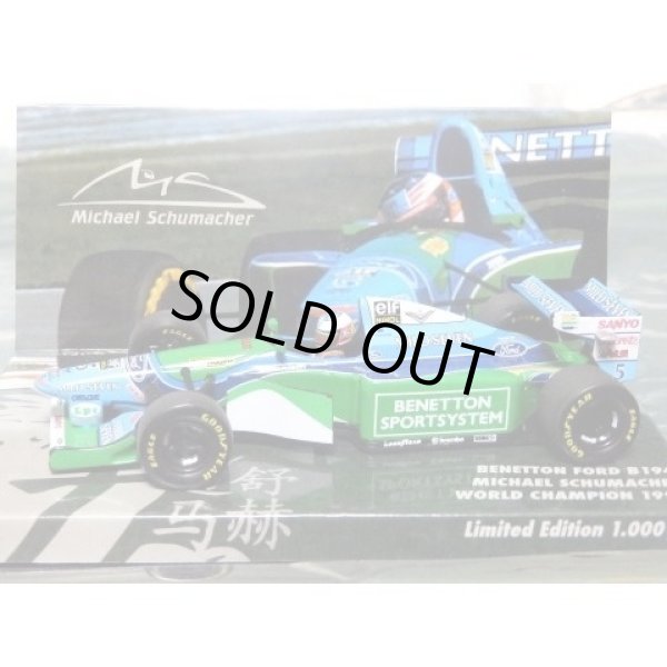 Photo1: 1/43 Benetton B194&Lotus 99t Tobacco Decal (1)