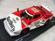 Photo1: 1/43 Lancia Stratos Gr.5 Tobacco Decal (1)