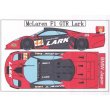 Photo2: 1/43 McLaren F1-GTR Suzuka1000km decal (2)