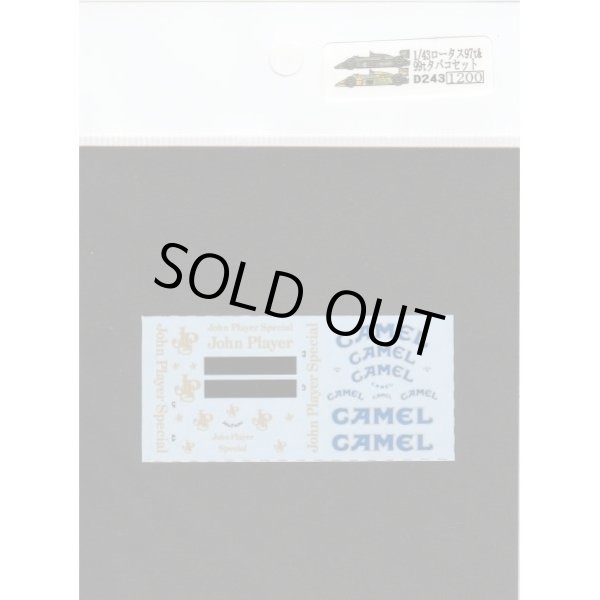 Photo2: 1/43 Lotus 97t&99t Tobacco Decal (2)