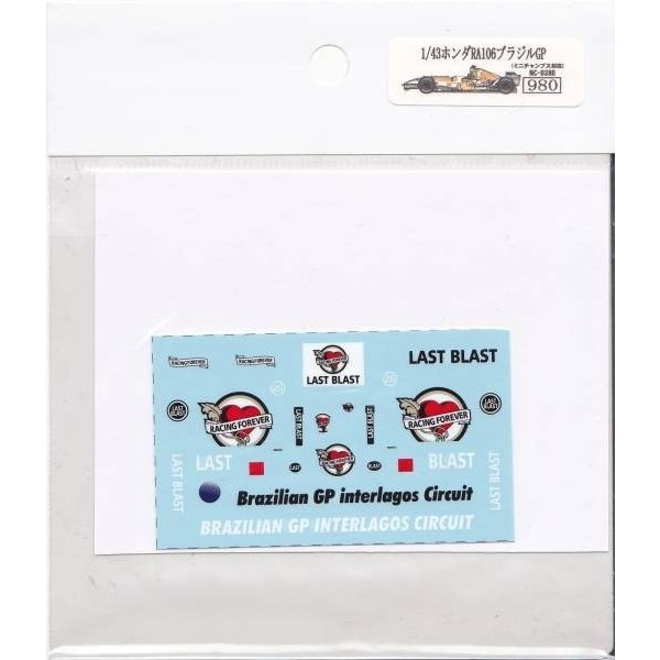 Photo3: 1/43 Honda RA106 Brazil GP Decal (3)