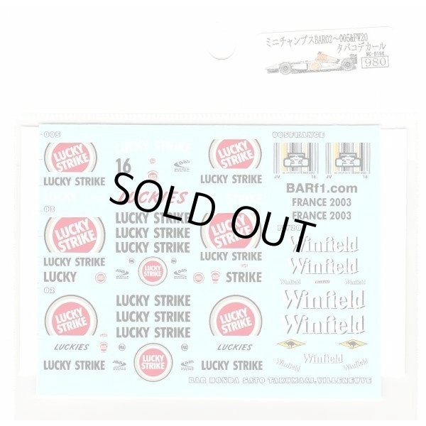 Photo6: 1/43 BAR02,BAR005&FW20 Tobacco Decal (6)