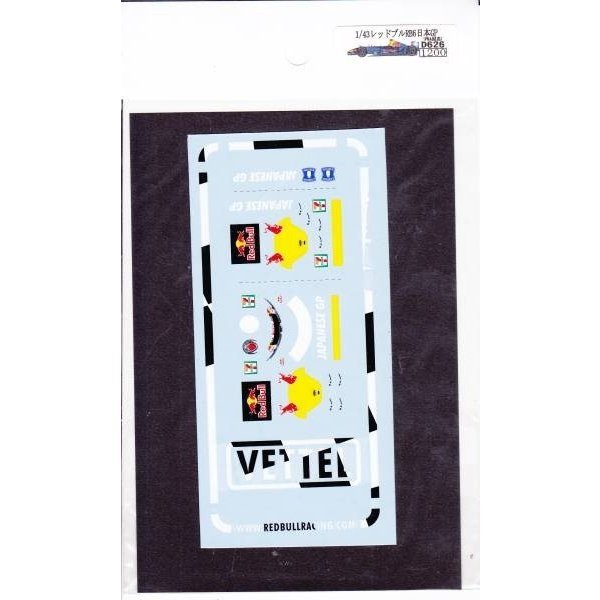 Photo3: 1/43 Red Bull RB6 Japan Grand Prix Decal (3)