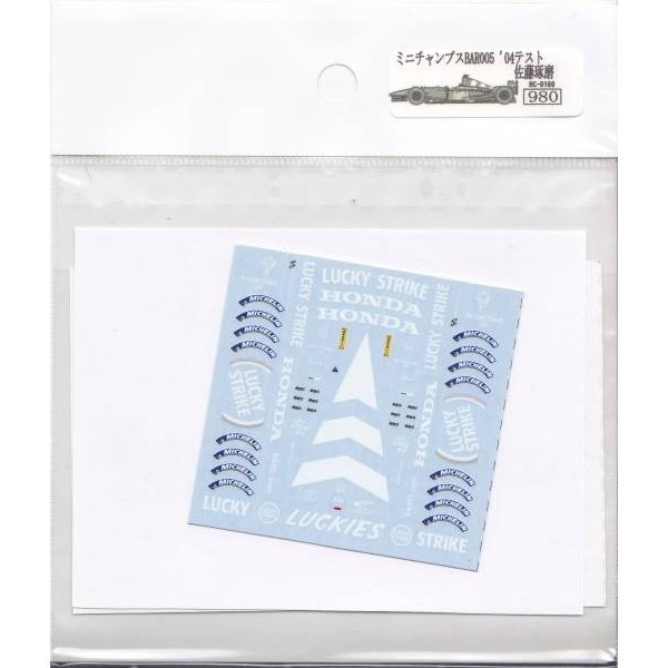 Photo6: 1/43 BAR005 '04 test decal (6)