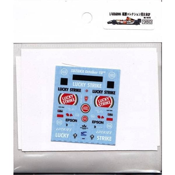Photo3: 1/43 Takuma Collection BAR006 Japanese Grand Prix Tobacco Decal (3)
