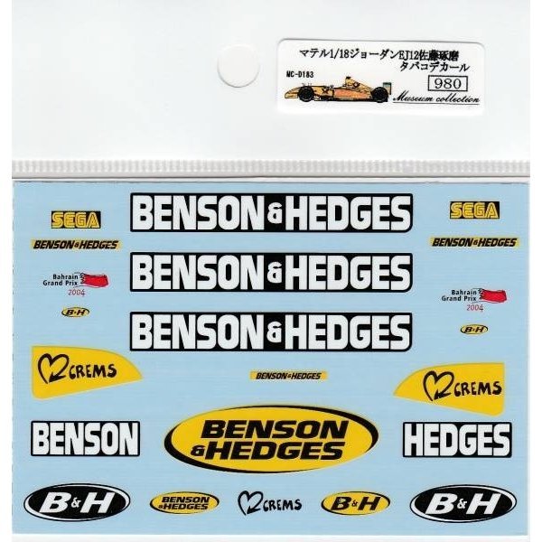 Photo5: 1/18 Jordan EJ-12 Takuma Sato Japan GP Additional logo decal (5)