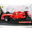 Photo2: 1/18 Ferrari F2007 [bar] decal (2)