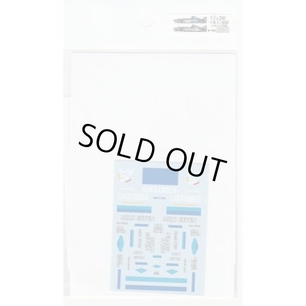 Photo5: 1/43 Benetton B197&Lige JS43 Tobacco Decal (5)