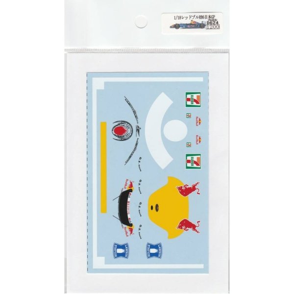 Photo4: 1/18 Red Bull RB6 Japan Grand Prix Decal (4)