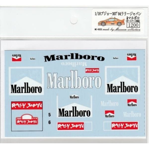 Photo5: 1/18 Peugeot 307'04 RALLYJAPAN&Tobacco Decal (5)
