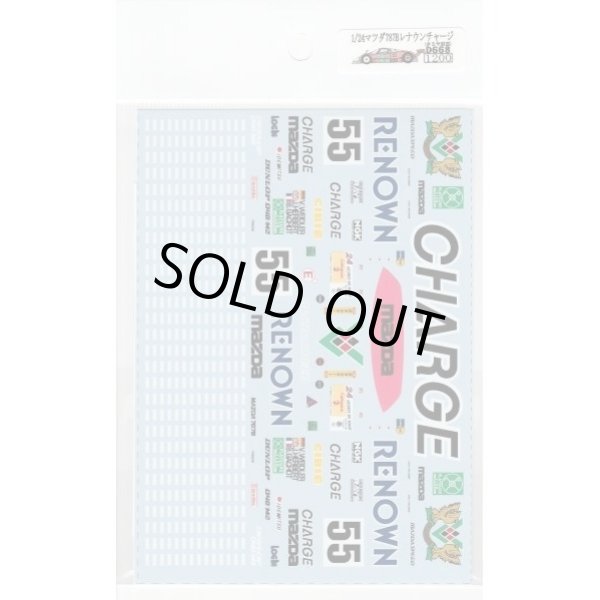 Photo3: 1/24 Mazda 787B '91 LM 1st Decal (3)