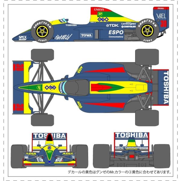 Photo2: 1/24 Larrousse Lola LC90 decal (2)