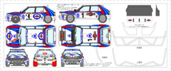 Photo1: 1/24 Lancia delta '92 Monte&Safari decal (1)