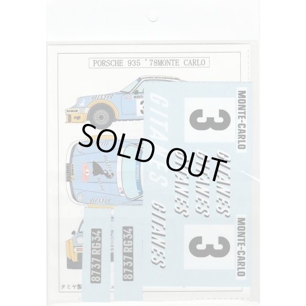 Photo3: 1/12 Porsche 935 '78 Monte decal (3)