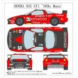 Photo1: 1/24 Kramer Honda NSXGT - 2 '94 Le Mans decal (1)