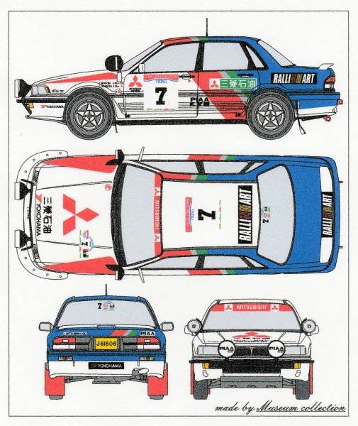 Photo1: 1/24 Mitsubishi Galant '91 Cote d'Ivoire 1st decal (1)