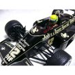 Photo1: 1/12 Lotus 97t Tobacco Decal (1)