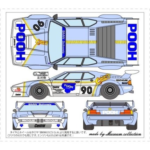 Photo1: 1/24 BMW M1 POOH JEANS Decal (1)