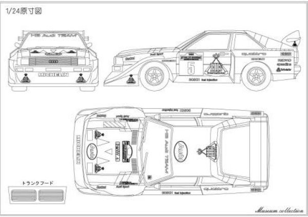 Photo8: 1/24 Audi Sport Quattro S1 Decal (8)
