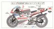 Photo1: 1/12 Honda NSR500 '00 Emerson Honda Decal (1)