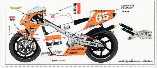 Photo1: 1/12 Honda NSR500 '95 Marlboro Team Pirelli Decal (1)
