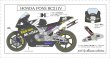 Photo2: 1/12 Honda RC211V'03 test Daijiro Kato decal (2)