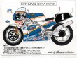 Photo2: 1/12 Honda RVF750 '87 Decal (2)