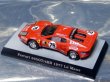 Photo3: 1/64 Ferrari 365GT4/BB '77 Le Mans decal (3)
