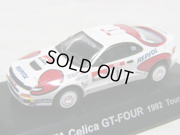 Photo10: 1/64 Rally car collection "CM'S compatible" Tobacco Decal (10)