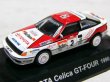 Photo8: 1/64 Rally car collection "CM'S compatible" Tobacco Decal (8)