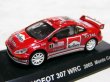 Photo15: 1/64 Rally car collection "CM'S compatible" Tobacco Decal (15)
