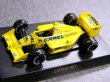 Photo11: 1/64 Lotus Set Tobacco Decal (11)