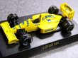 Photo13: 1/64 Lotus Set Tobacco Decal (13)