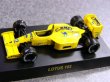 Photo15: 1/64 Lotus Set Tobacco Decal (15)