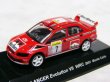 Photo4: 1/64 Rally car collection "CM'S compatible" Tobacco Decal (4)