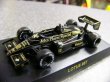 Photo10: 1/64 Lotus Set Tobacco Decal (10)