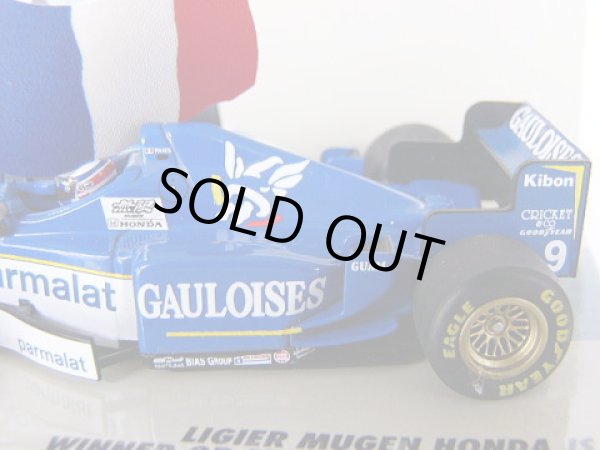 Photo2: 1/43 Benetton B197&Lige JS43 Tobacco Decal (2)