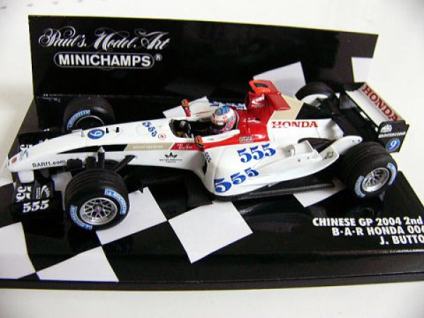 Photo1: 1 / 43BAR006 China 555 decal (1)