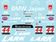 Photo1: 1/18 McLaren F1 GTR Lark Suzuka 1000km Decal (1)