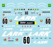 Photo1: 1/18 McLaren F1 GTR Lark GT Championship Decal (1)