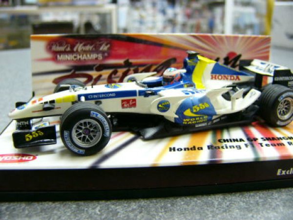 Photo1: 1/43 Honda RA106 China GP decal (1)