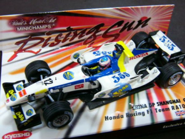 Photo2: 1/43 Honda RA106 China GP decal (2)