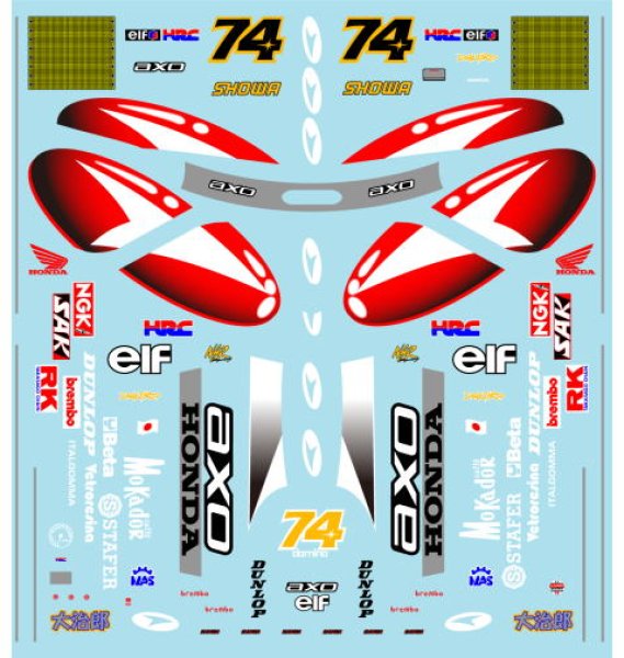 Photo2: 1/12 Honda NSR 250'00 Daijiro Kato decal (2)