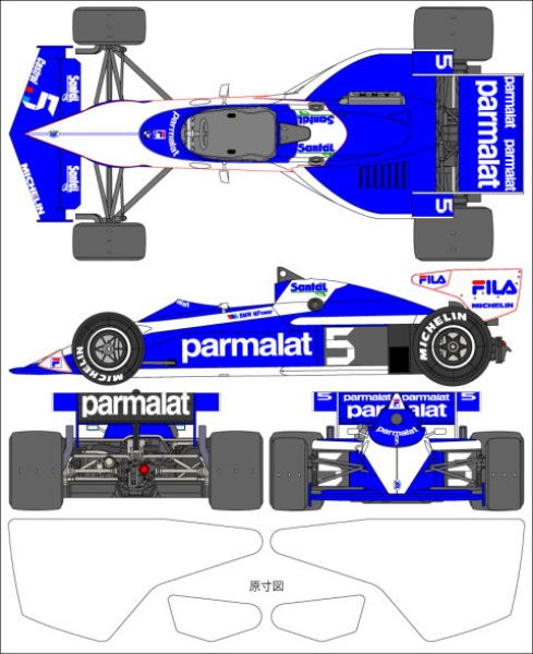 Photo1: 1/20 Brabham BT52 B decal (1)