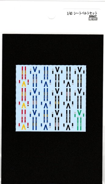 Photo2: 1/43 seat belt set decal (2)