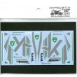 Photo8: 1/9 Kawasaki Ninja H2R T. S. Ver. Decal (8)