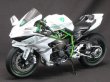 Photo1: 1/9 Kawasaki Ninja H2R T. S. Ver. Decal (1)