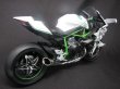 Photo5: 1/9 Kawasaki Ninja H2R T. S. Ver. Decal (5)