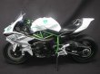 Photo4: 1/9 Kawasaki Ninja H2R T. S. Ver. Decal (4)