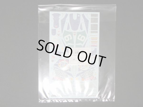 Photo2: Tamiya AP 1/12 Honda NSR250'90 Ajinomoto Decal (2)